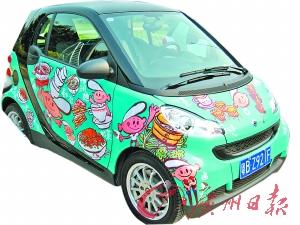Smart超级变身 十位香港设计师“涂鸦”作品--中国年鉴网