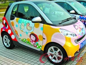 Smart超级变身 十位香港设计师“涂鸦”作品--中国年鉴网