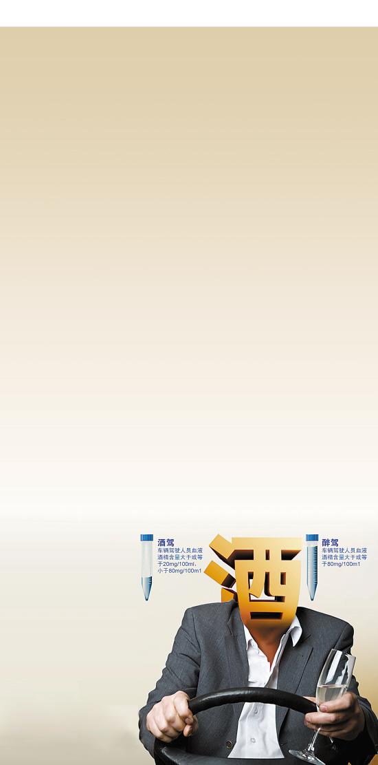 酒驾出车祸保险公司赔不赔? 法律依据有冲突