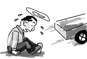 拿着C1本开着三轮摩托车撞伤人 应该如何赔付