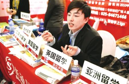 年收入40万 如何攒够子女留学钱