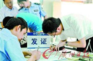 深圳通过科目三考试驾驶证立等可取