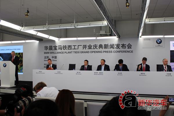 华晨宝马铁西工厂招聘图片