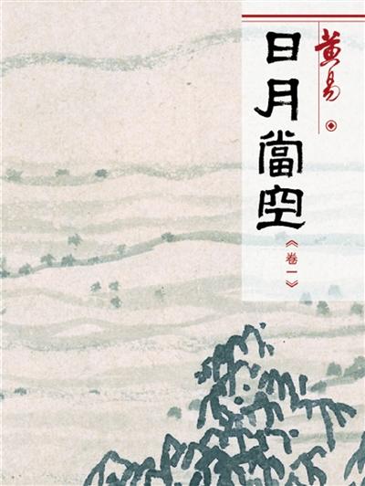 免费写小说 2679115497.jpg