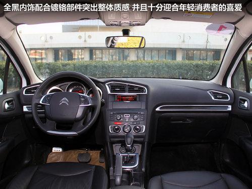 新爱丽舍上市 上海车展雪铁龙阵容曝光