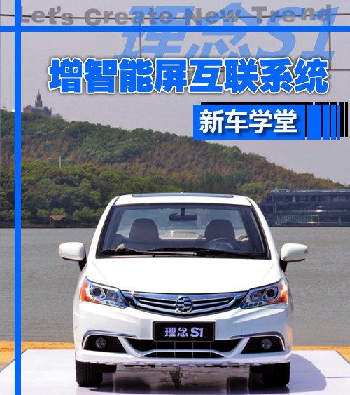 ��������������ϵͳ ������S1�³�ѧ��