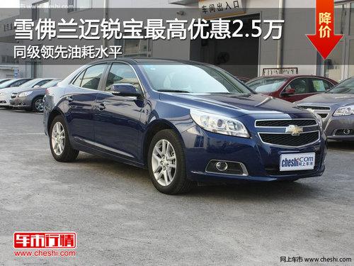 ѩ������������Ż�2.5�� �ͺ�ͬ������