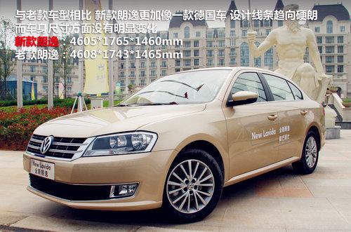 大众朗逸颜色排行_多车主投诉上汽大众朗逸“减配”律师:属欺诈行为,消费者可索赔(2)