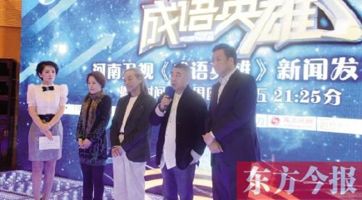 跑男大长腿那期猜成语插曲什么_文字直播_财经_中国网