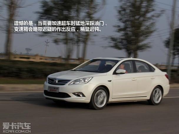 2014款长安逸动1.5T