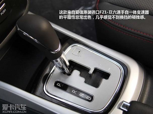 2014款长安逸动1.5T