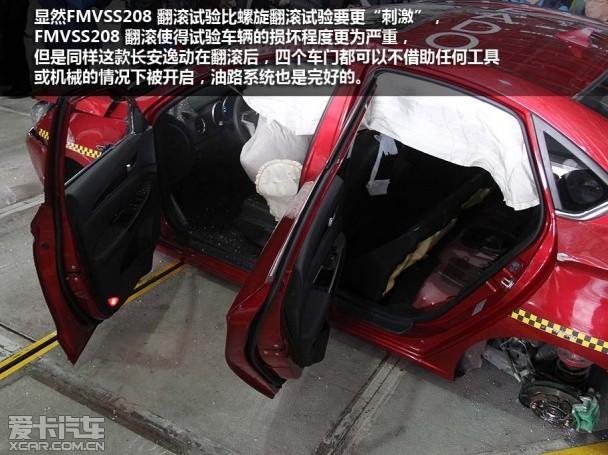 2014款长安逸动1.5T