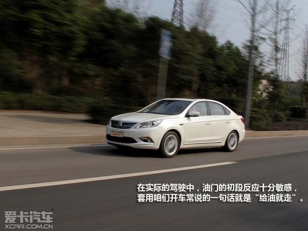 2014款长安逸动1.5T