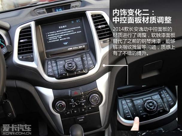 2014����ݶ�1.5T