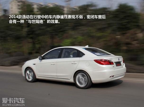 2014款长安逸动1.5T