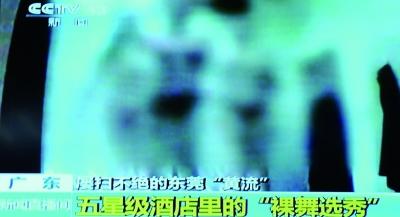 地产神秘客户暗访_肯德基神秘顾客暗访表_神秘顾客暗访