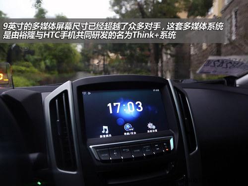 个性与科技的达人 试驾纳智捷优6 SUV