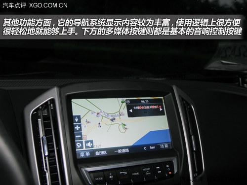 个性与科技的达人 试驾纳智捷优6 SUV