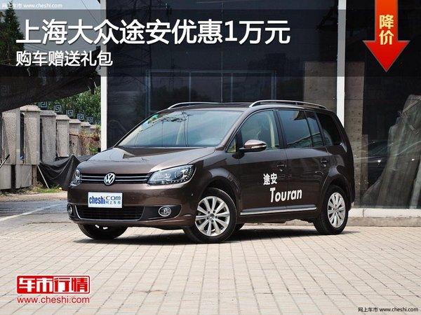 太原新大洋上海大众