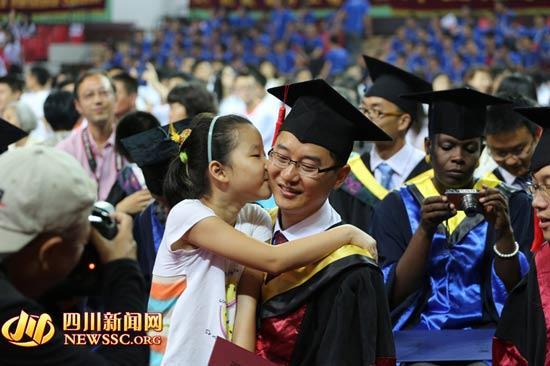 电子科大毕业典礼 8岁女儿见证博士爸爸毕业