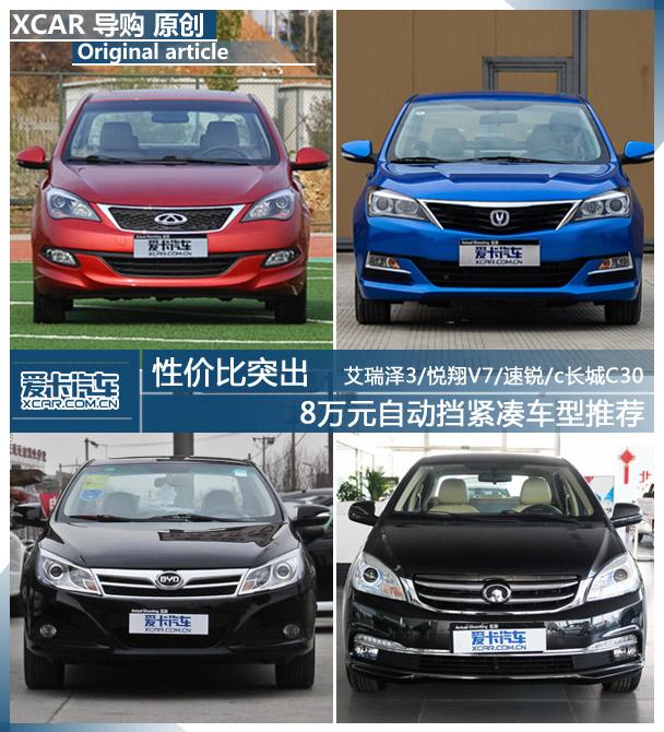 8��Ԫ;�Զ���;������3;�Ƽ�