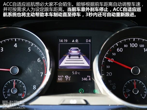 上海大众2015款凌渡