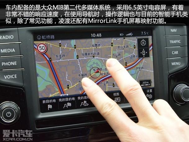 上海大众2015款凌渡