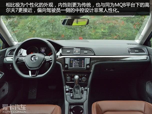 上海大众2015款凌渡