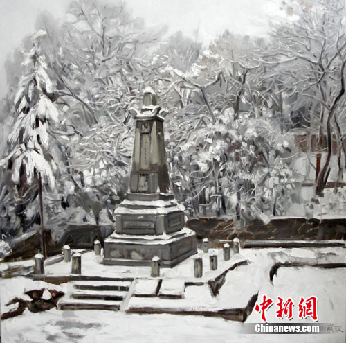 ����ɽ�㼣д���ͻ���Ʒչ�ڱ�����Ļ����ͼ��