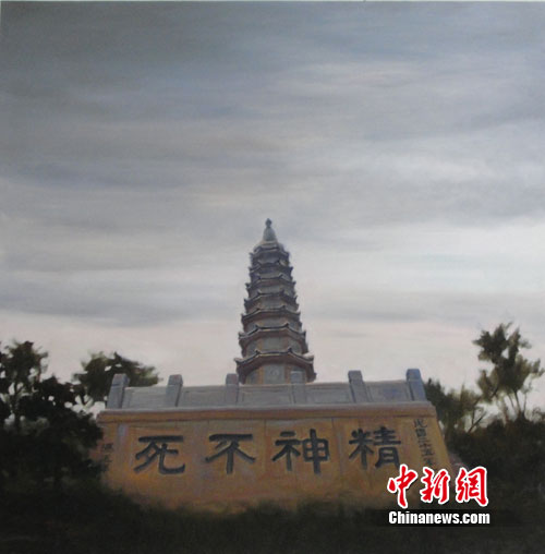 ����ɽ�㼣д���ͻ���Ʒչ�ڱ�����Ļ����ͼ����3��