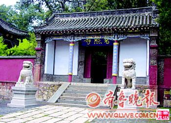 ��������̩ɽ���Ļ�����:���ָ�ѧ��ϴ������ͼ����3��