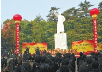 ��ɽë��������������һ��ʼ����1967��12��