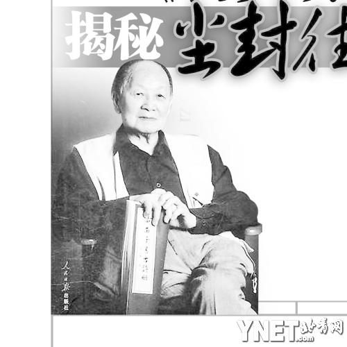 �����Ӵ��ǽ��س������£���ë�󶫵�һ��֮Ե