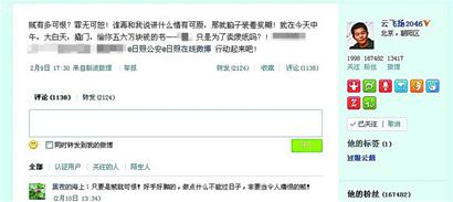 ֪��Ӱ�������پ�Ʒ���鱻͵�ܼ۸ߴ�������