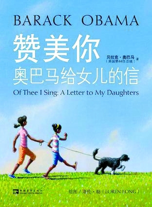 �����ϰ�����ΪŮ��д��°���������ܭ��Ԥ��