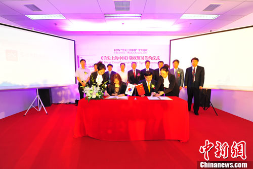 ������ϵ��й���ͼ���Ƴ����İ潫�߽�����