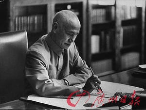 政要日记曝光:蒋介石事无巨细周恩来用台历