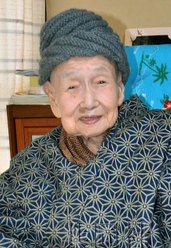 日本101岁女诗人去世曾赠诗鼓励日本地震灾民