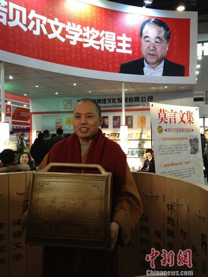 “莫言热”未完全消退:图书仍热销文集成礼品