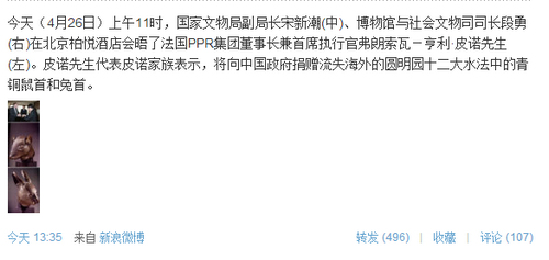 ������ҵ�ҽ����й�����Բ��԰��ʧ�������ף�ͼ��