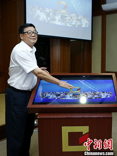 国家哲学社会科学学术期刊数据库上线