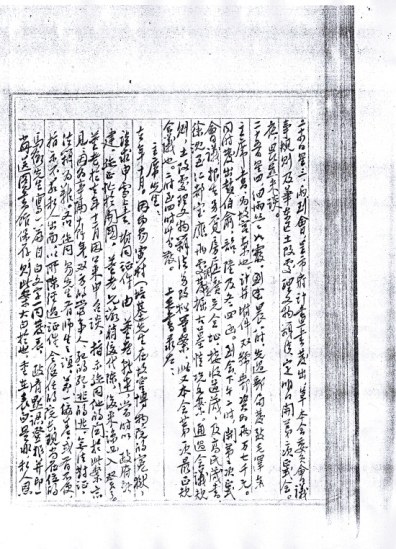 点图查看下一页