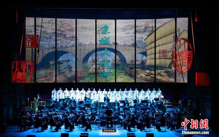 京剧交响套曲《京城大运河》上海首演：走近千年大运河的前世今生