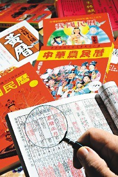 婚丧喜庆照书走