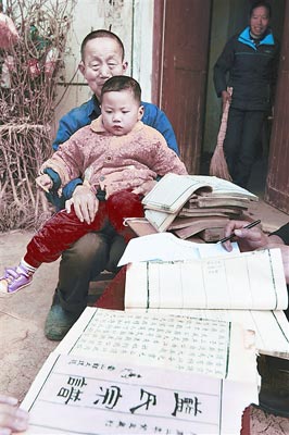 黄陂发现辛亥名人蓝天蔚家谱 修编于1913年