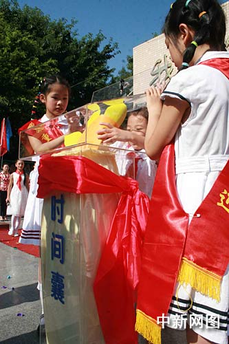 重庆小学开学首日种时间囊祝福祖国--中新社
