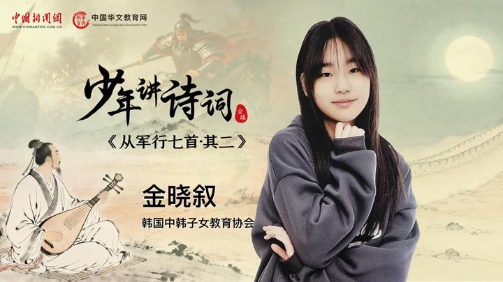中国侨网
