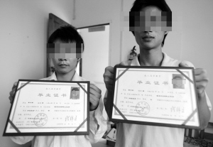 后发到的是两年的大专毕业证