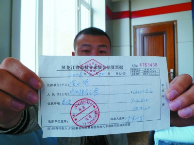 �����귢Ʊû����������δ���涨�ɷ���Ԫ