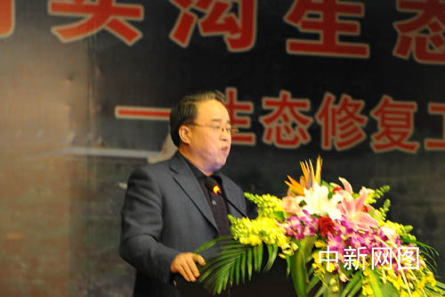 2009门头沟生态建设研讨会--视频回放:大会主